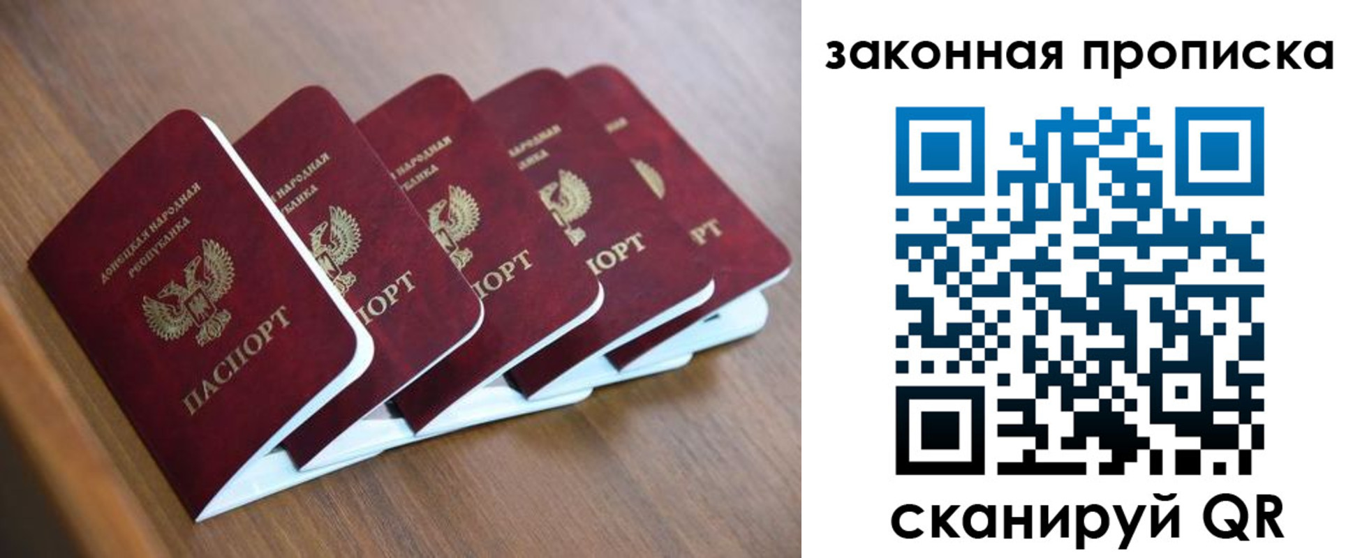 найти адрес прописки в Пензе