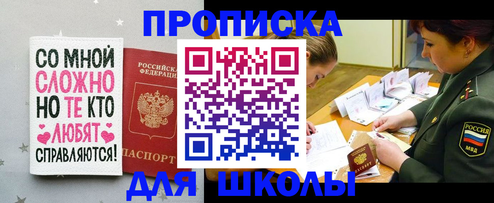 форма 3 в Пензе